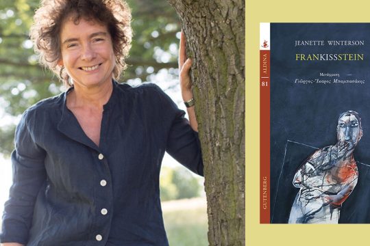 jeanette winterson